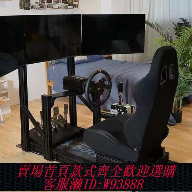賽車模擬桌椅 EVOLite賽車模擬器座椅圖馬斯特速魔fanatec多功能選擇駕駛模擬器