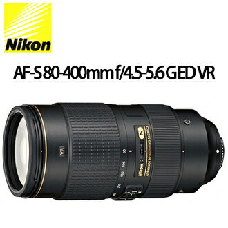 [滿3千,10%點數回饋]★分期0利率 ★Nikon AF-S 80-400mm f/4.5-5.6 G ED VR   NIKON 單眼相機專用變焦鏡頭   榮泰/ 國祥公司貨