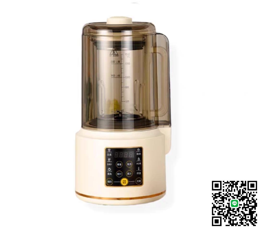 德國110v伏破壁機美國加拿大出口小家電家用加熱全自動輕音豆漿機