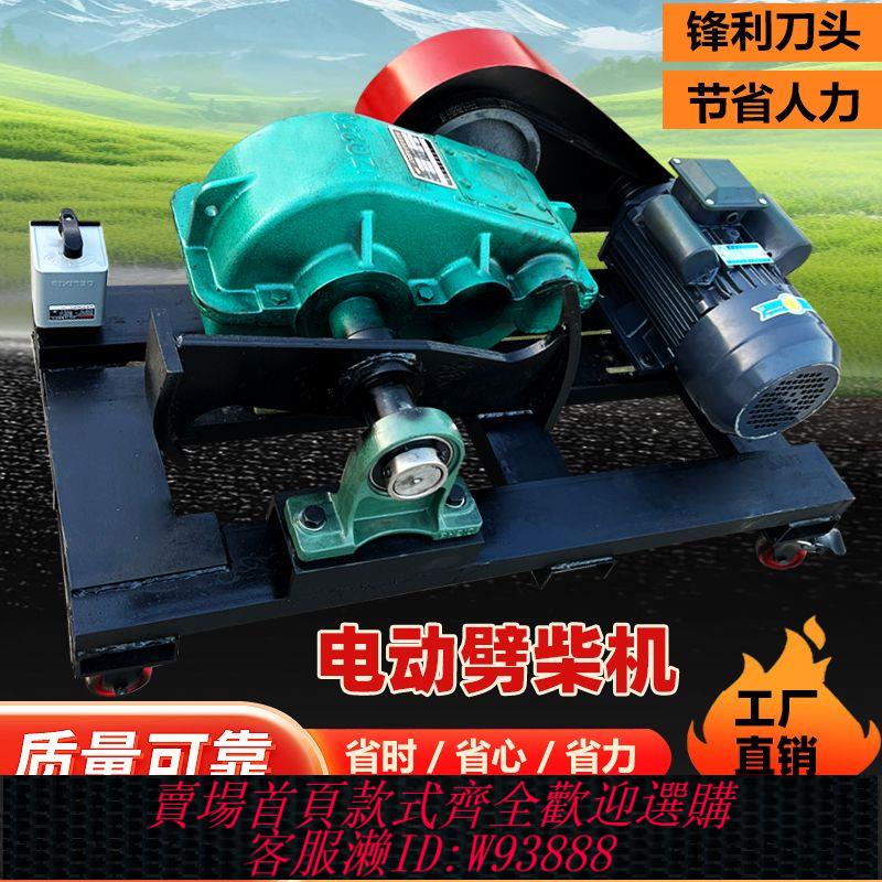 工業電動液壓 全自動雙頭劈柴機家用電劈木劈柴神器幹濕兩用全自動液壓劈柴機