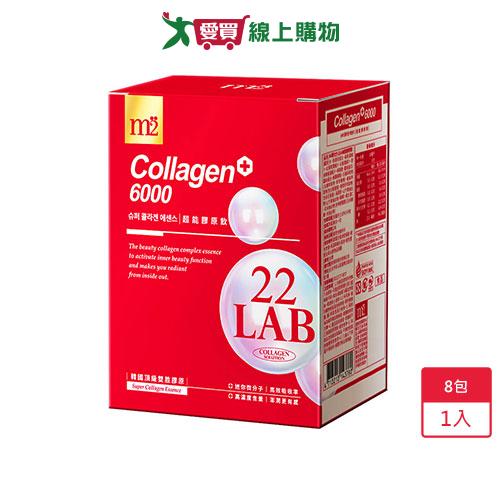 M2美度超能膠原飲50ml x 8包【愛買】