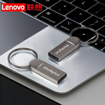 聯想thinkplus MU222 USB2.0全金屬儲存U盤 適用於電腦商務辦公#Hi, 享樂百貨#