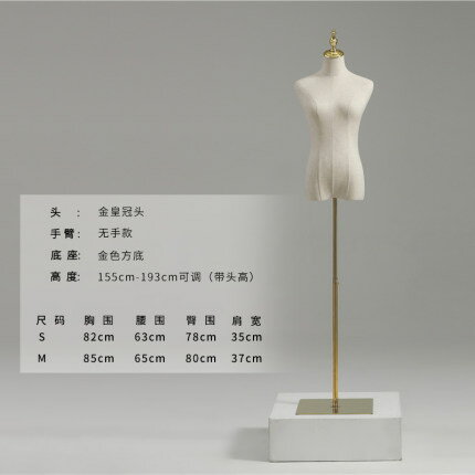 模特道具 金色模特架子展示架道具女裝內衣人台假人模型全身人體服裝店人偶『CM37326』