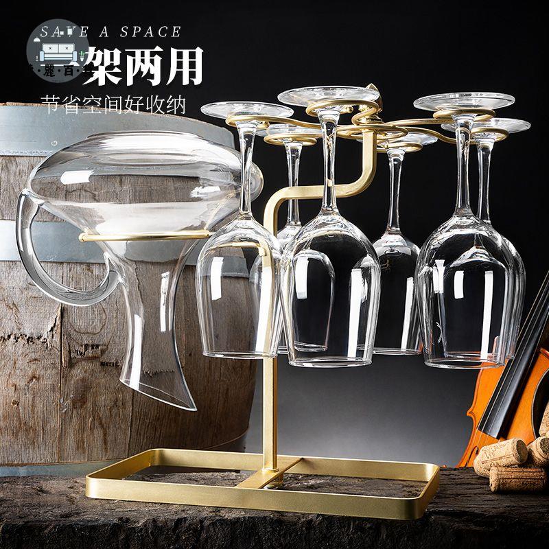 免運 水杯 家用杯 杯子 馬克杯 陶瓷杯 創意歐式紅酒杯簡約倒掛架家用酒櫃擺件懸掛高腳杯輕奢醒酒器架子特惠/工廠現貨 店長推薦 全館折扣 售後保障 m5322