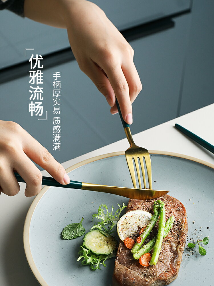 半房墨綠輕奢不銹鋼葡萄牙西餐具套裝長柄咖啡勺刀叉勺筷子禮盒裝