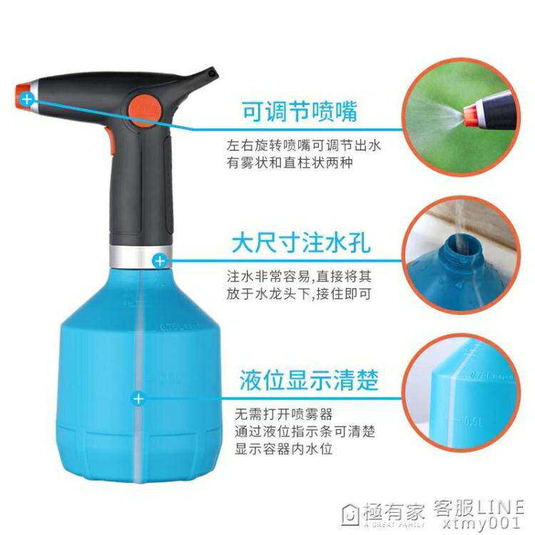 電動噴壺家用專用高壓力澆花噴霧器瓶小型小號噴水壺澆水神器