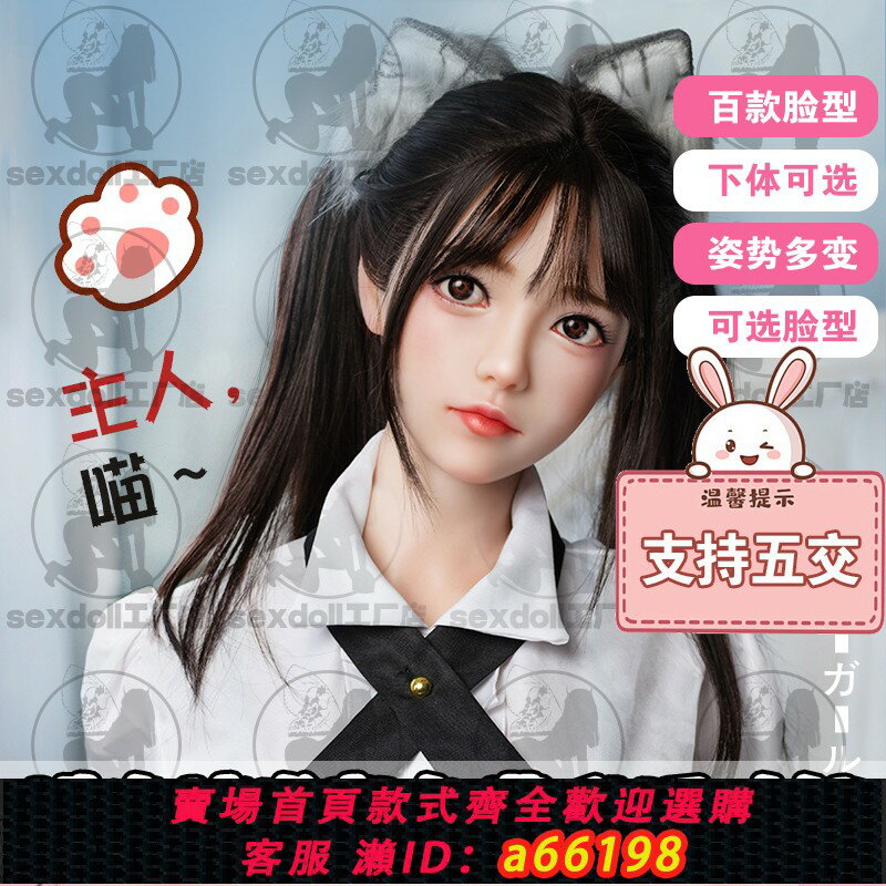 【臺灣公司 可開發票】充氣娃娃全身可插小型實體娃娃男用真人矽膠成人娃娃可插女友情趣