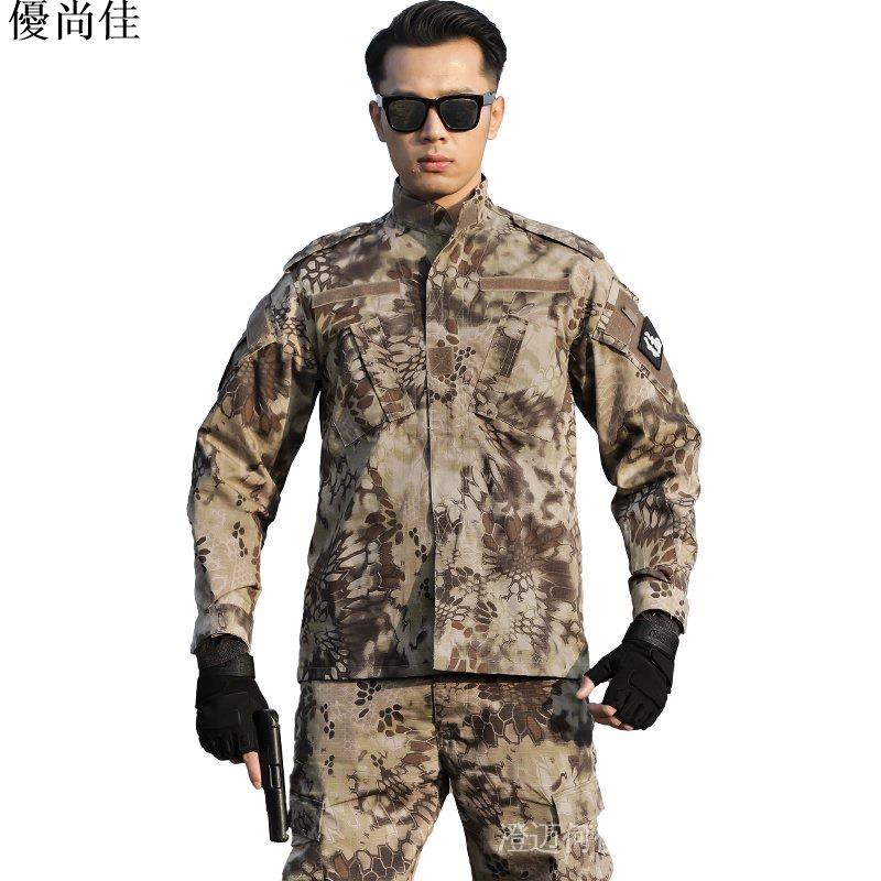 作戰服戰術服戰術衣迷彩服戶外軍綠迷彩服套裝男女春耐磨迷彩衣服透氣 