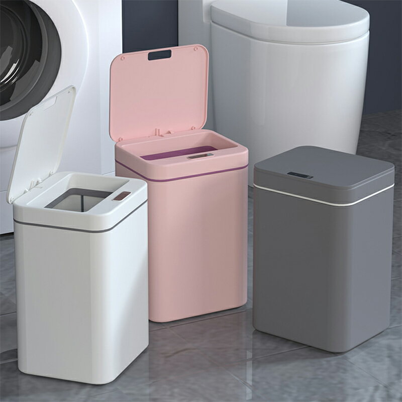 智能感應垃圾桶廚房衛生間大號家用收納自動帶蓋塑料桶電動垃圾桶