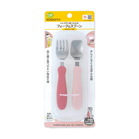 日本原裝 EDISON mama 嬰幼兒學習餐具組 (叉子+湯匙/附收納盒) 1.5歲以上 1