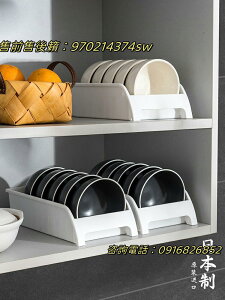 日本進口廚房放碗碟收納置物架日式小碗專用瀝水神器調料品整理盒