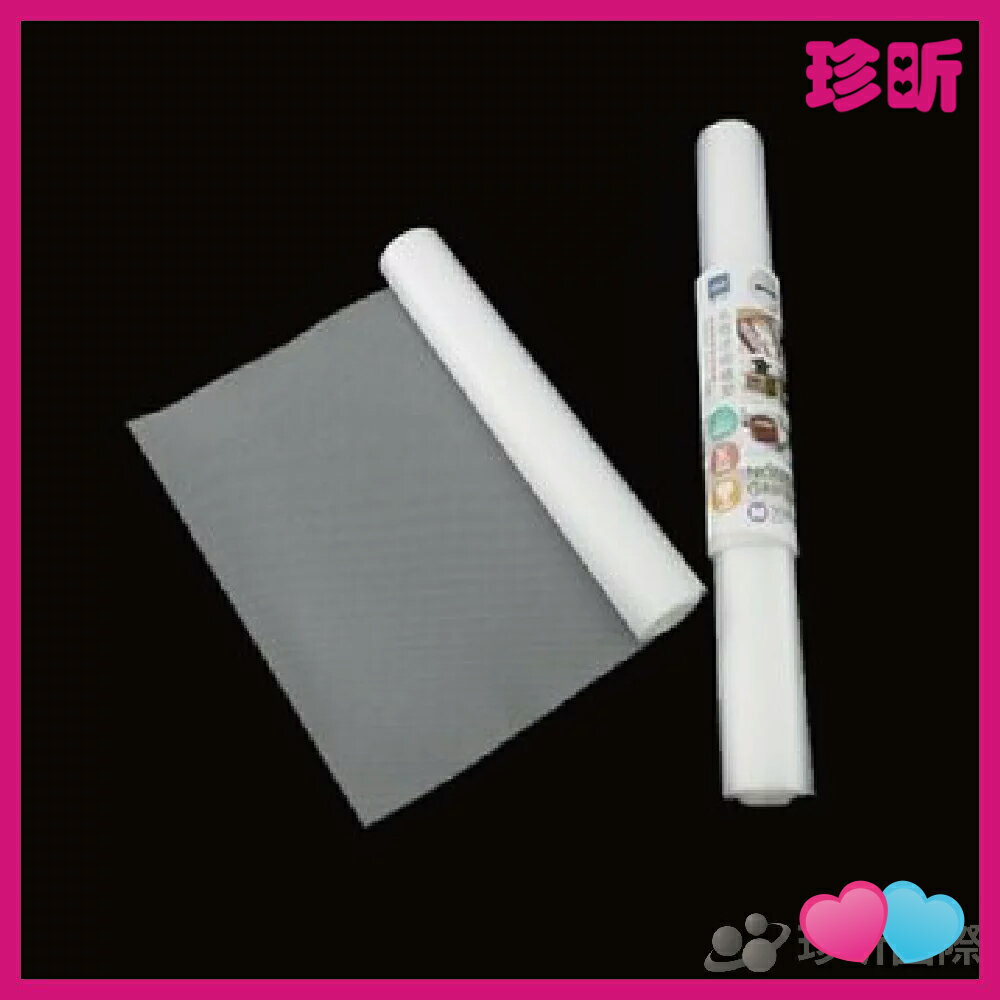 溫度居家【JS 珍昕】多用途櫥櫃墊 2款可選 約M30*150cm L45*180cm 櫥櫃墊 除塵墊