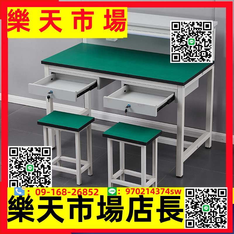 車間防靜電工作臺帶燈桌子雙層手機維修臺工作臺流水線裝配操作臺