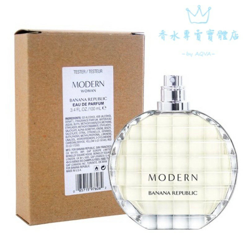 Banana Republic香蕉共和國 MODERN 第五大道女性淡香精 100ml (TESTER-環保盒無蓋)｜期間限定◆秋冬迷人香氛