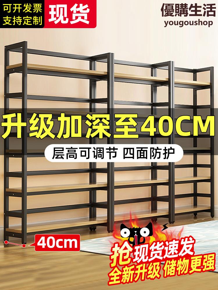 優購生活書架落地鋼木儲物架子家用客廳鐵藝貨架置物架簡易書櫃多層收納架熱銷公司貨開發票收納櫃書櫃書架屏風置物架儲物櫃置物櫃