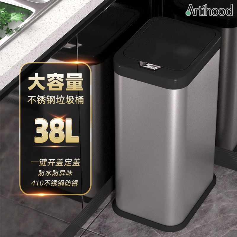 廚房不銹鋼垃圾桶客廳家用大號大容量高檔按壓式帶蓋防水防臭38L