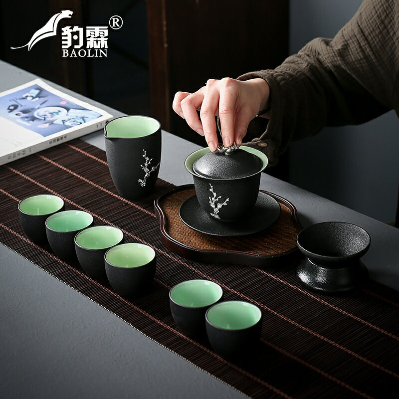 黑陶黑沙復古功夫泡茶具套裝陶瓷家用蓋碗喝茶藝網紅新款簡約現代