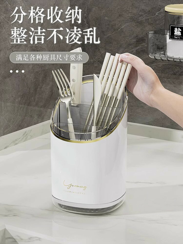 【滿299出貨】廚房筷籠刀架置物架臺面多功能筷子筒刀架一體收納盒家用菜刀架子