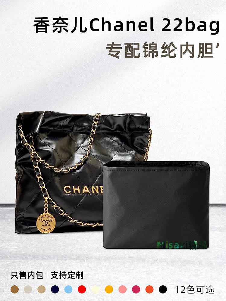 包包內膽 包內袋 適用Chanel香奈兒22bag內膽包mini尼龍收納內襯迷你包中包內撐袋-Misaki精品