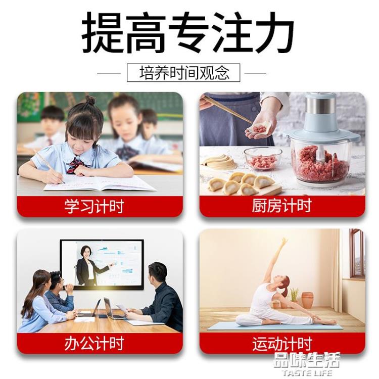 時宣時間管理自律定時器提醒器學生學習正計倒計視覺化計時器鬧鐘 雙11全館免運