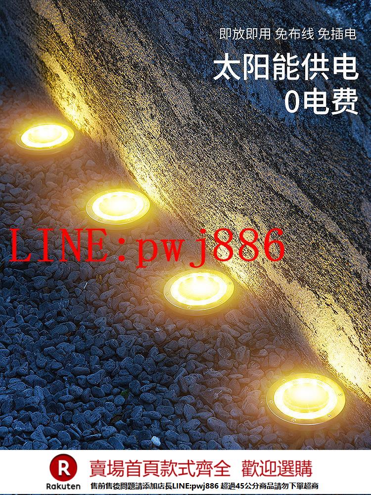 {公司貨 超低價}太陽能燈地埋燈戶外庭院子花園布置裝飾燈別墅造景防水地插草坪燈 2