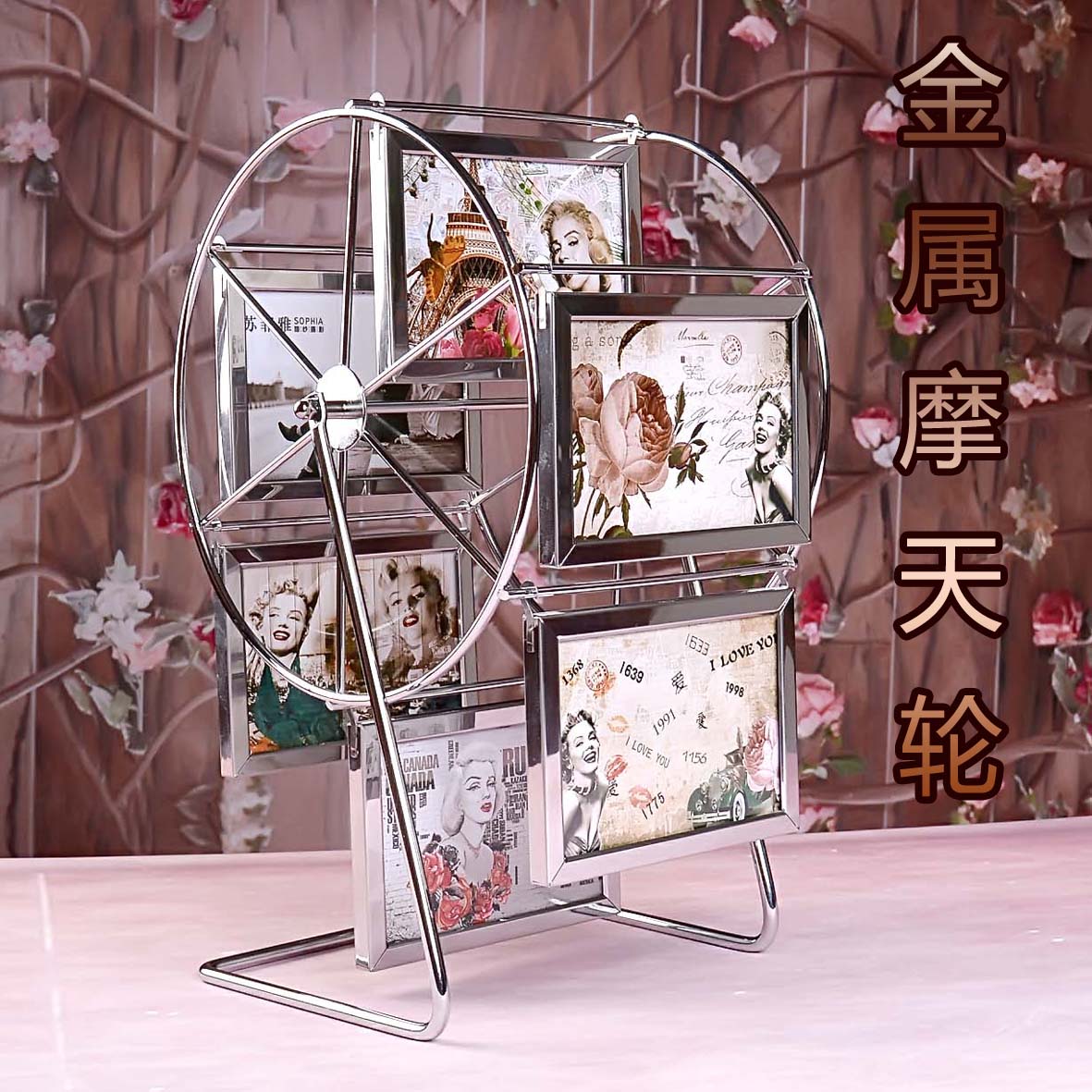 3/5/6寸摩天輪相框擺件金屬diy製作兒童組合旋轉風車擺臺相架定製