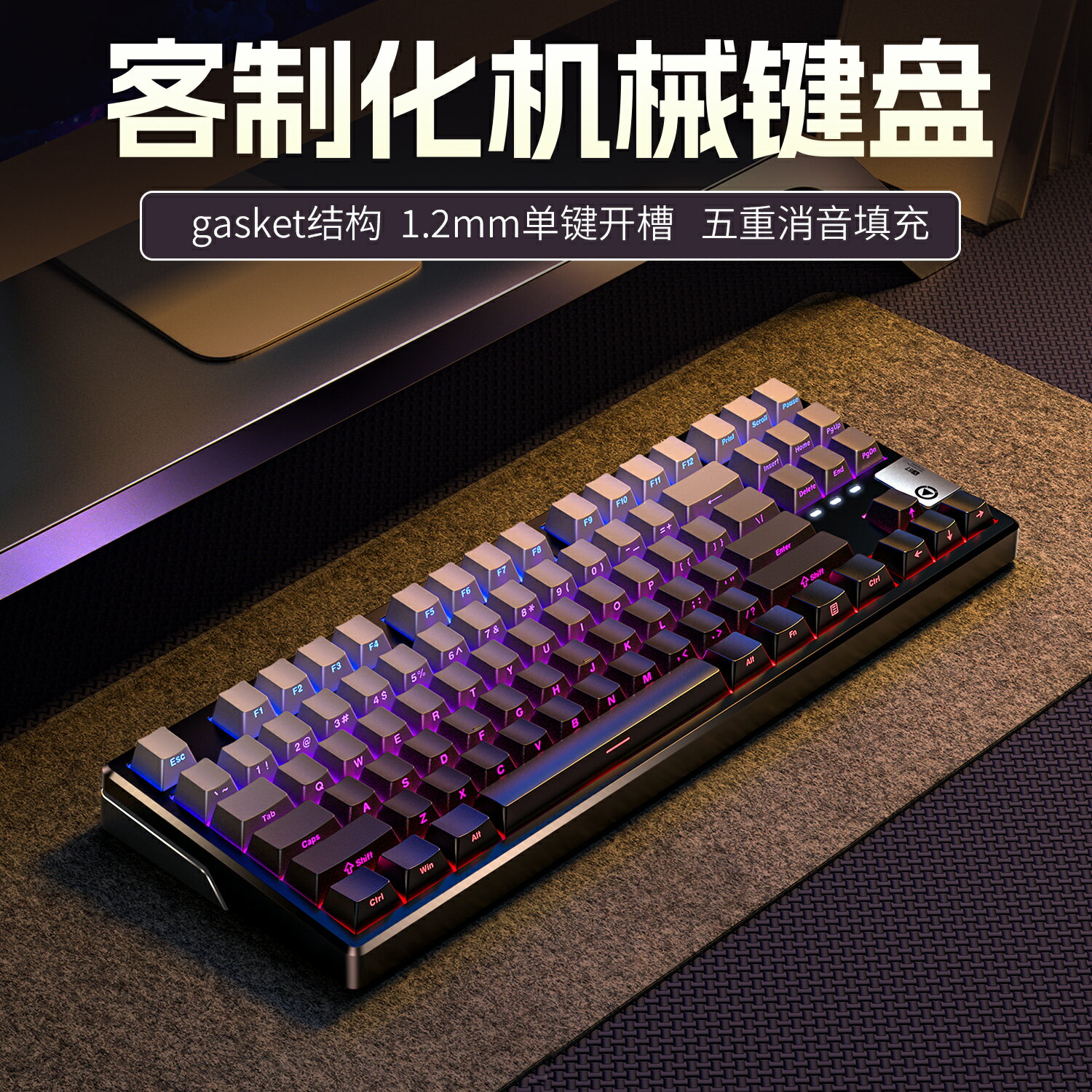 銀雕Y87機械鍵盤RGB客製化gasket結構全鍵熱插拔無線三模藍牙游戲