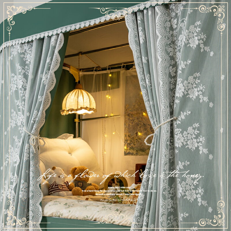 【可打統編 超低價】優選 美式覆古床簾宿舍上下鋪強A遮光大學生寢室窗u型軌道蚊帳一 3