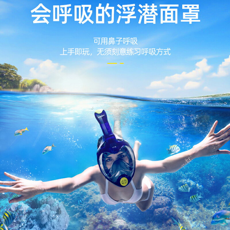 潛水面罩浮潛三寶全干式可呼吸管兒童成人近視全面鏡游泳裝備神器 全館免運