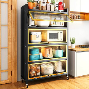可移動廚房置物架落地多層儲物柜多功能微波爐櫥柜鍋烤箱收納架子