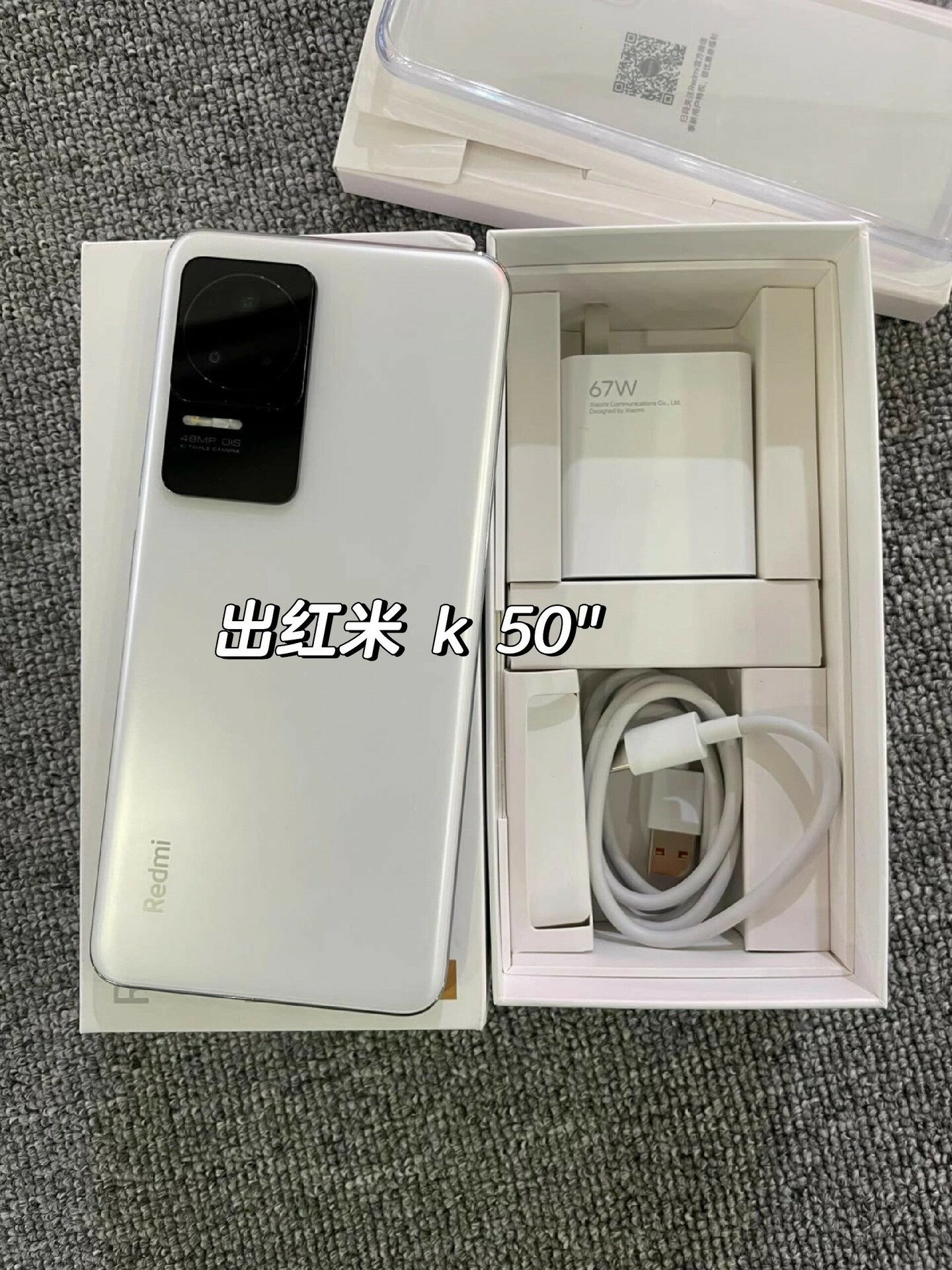 【二手】紅米K50 頂配12+256G 天璣8100處理器 2K旗艦螢幕 67W快充 學生電競神機 高效能遊戲手機 國行正品現貨