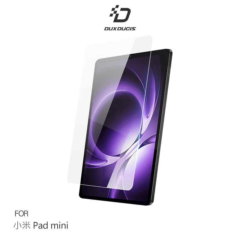 DUX DUCIS Xiaomi 小米 Pad mini 玻璃貼 9H硬度 鋼化膜 平板保護貼 螢幕保護貼
