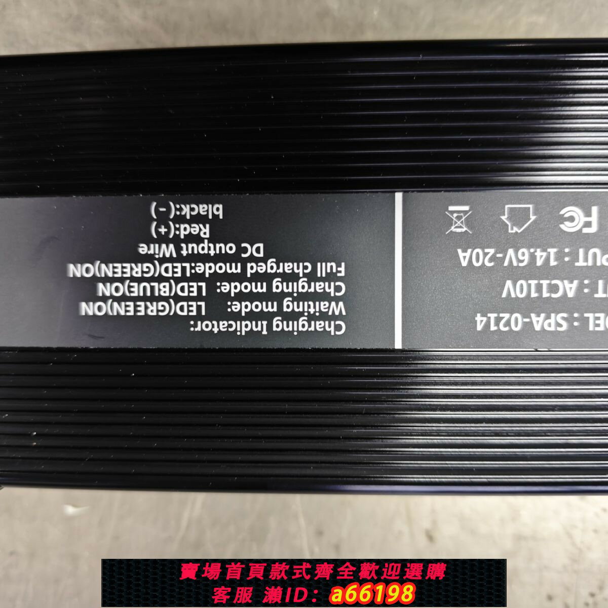 【臺灣公司 可開發票】鋰電池專用110V-200V通用電動車36V48V60V鋰電池充電器