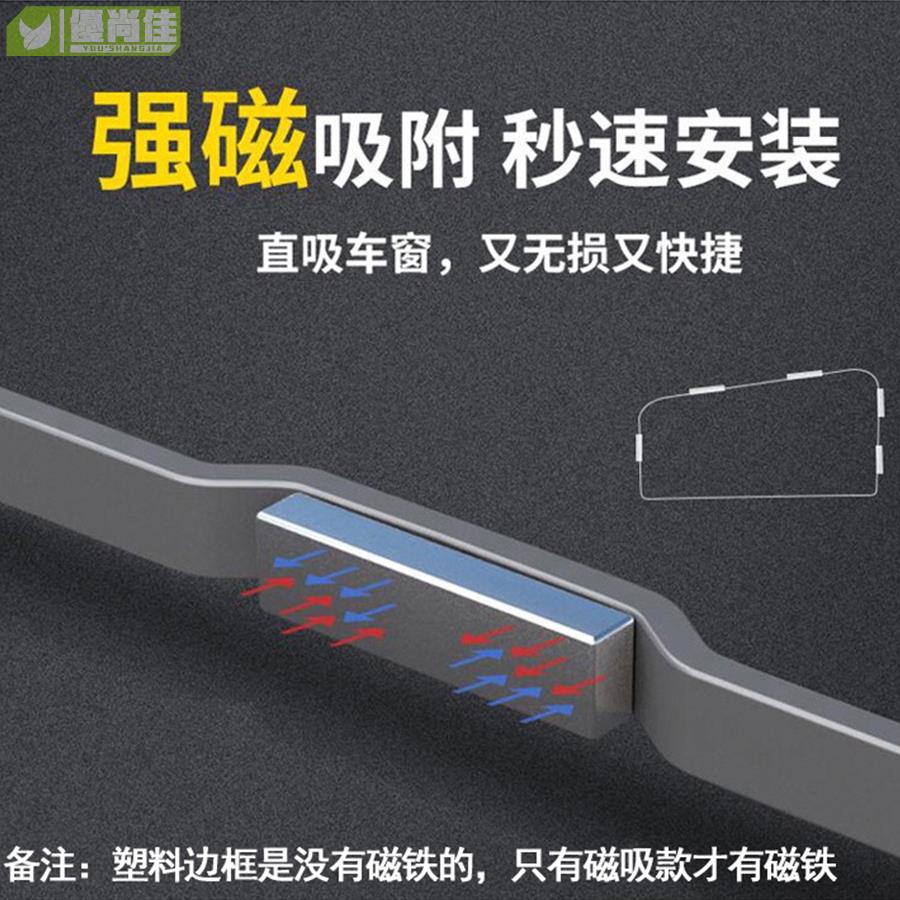 Toyota豐田Prius c遮陽簾卡式磁吸遮陽擋伸縮遮陽簾車窗窗簾側窗卡扣固定配件尾擋卡座磁吸遮陽 6