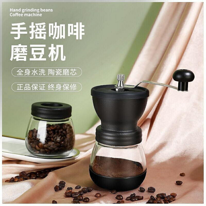 （咖啡用品與配件）熱銷爆款咖啡機HEISOU咖啡豆研磨機手磨咖啡機家用小型手動研磨器手搖磨豆機配件