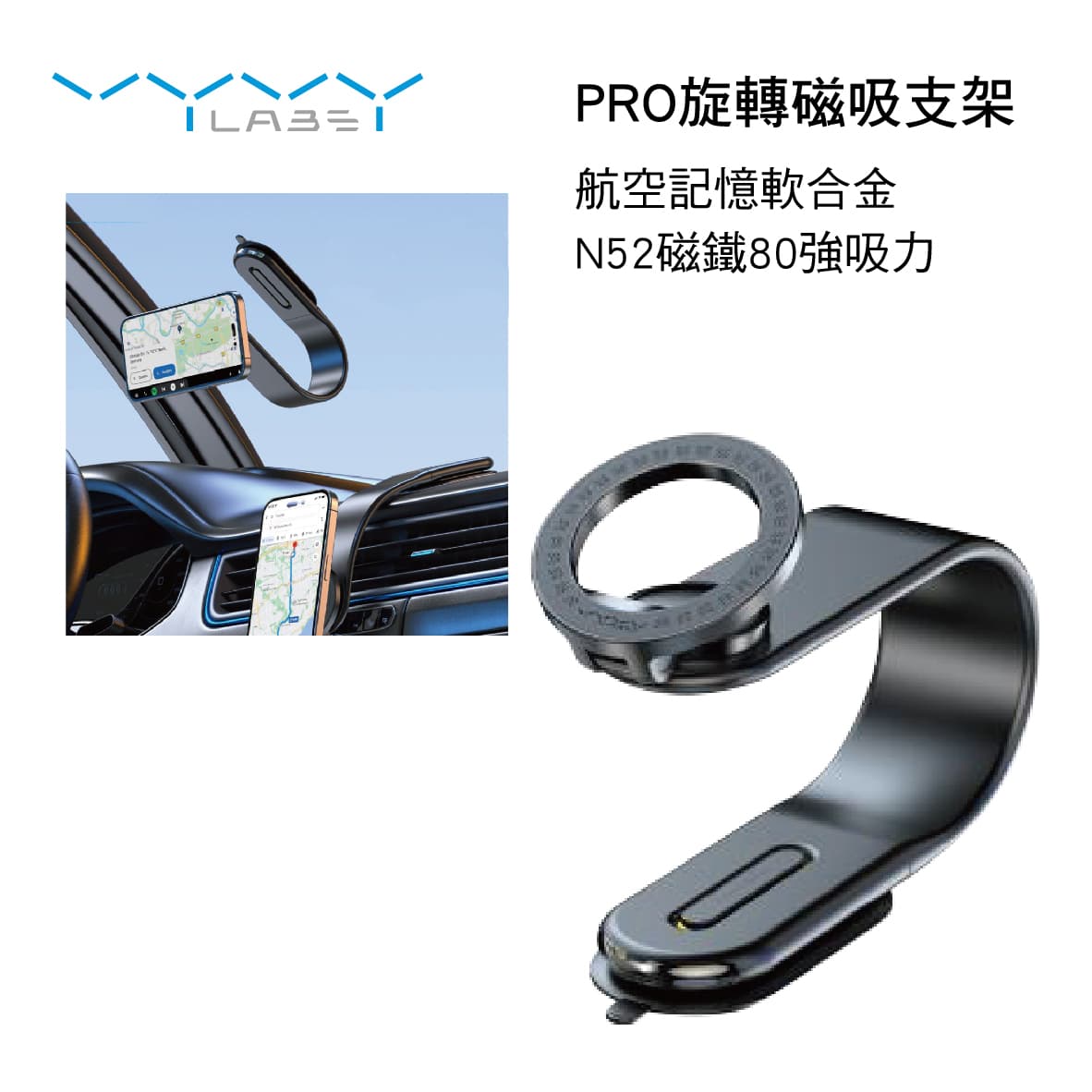 【4%點數】真便宜 Vyvylabs VJM01P-BK M01 PRO旋轉磁吸支架【限定樂天APP下單享點數回饋】