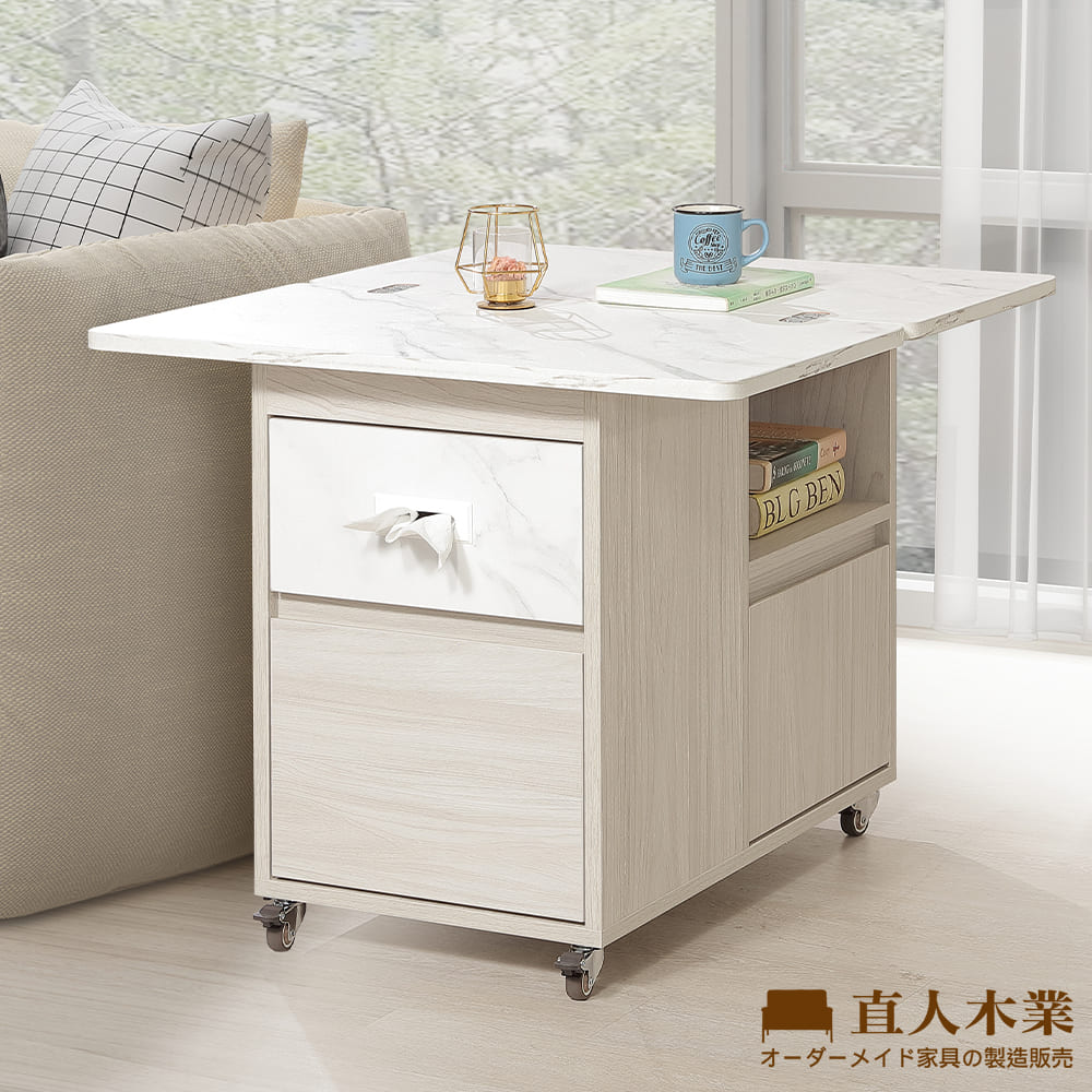 【直人木業】DA極簡風白榆木可延伸旋轉邊几40CM