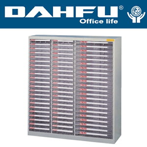 DAHFU 大富   SY-AB-966 綜合效率櫃 -W952xD330xH1062(mm) / 個