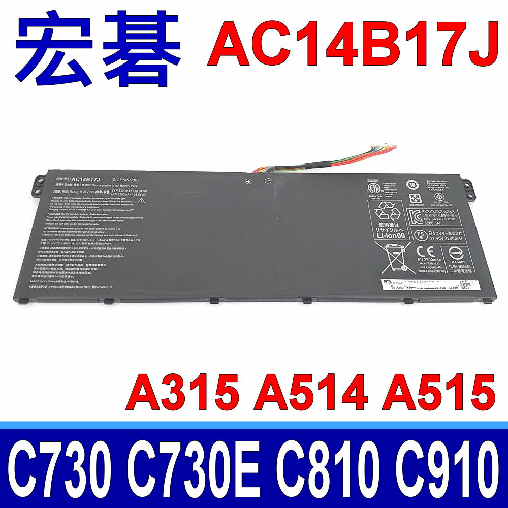 ACER AC14B17J 電池 Swift 3 S40-10 SF314 SF314-51 SF314-52 SF315 TravelMate B1TMB118 B115-M B116-M B117-M B118-G2 B118-M P2