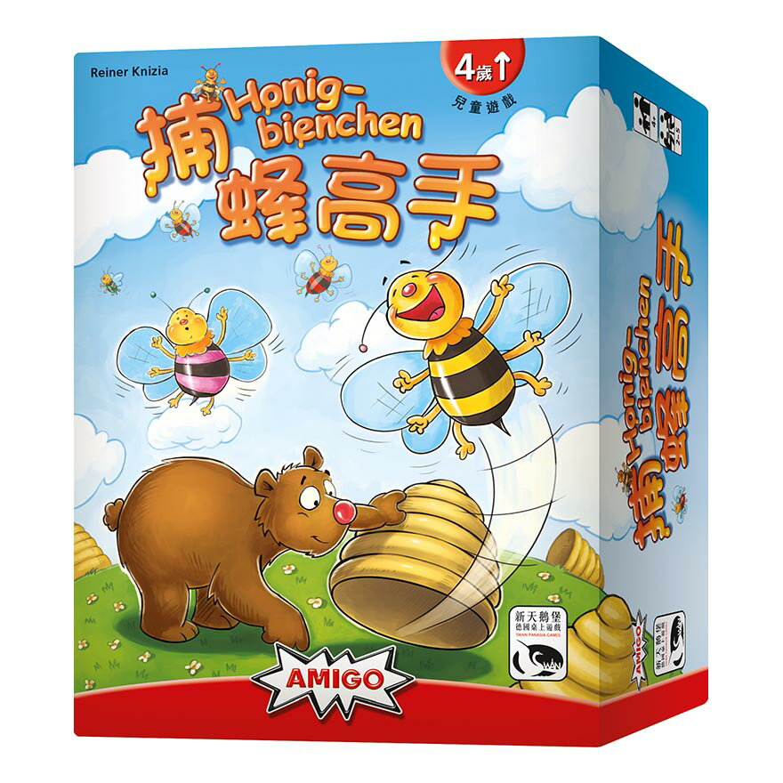捕蜂高手 Honigbienche 繁體中文版 高雄龐奇桌遊 正版桌遊專賣 新天鵝堡