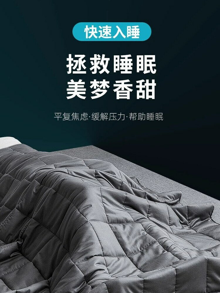 重力被 重力毯 減壓被 助眠被 壓力被 單人雙人 睡眠輔助 深層觸壓原理 穩定情緒 3