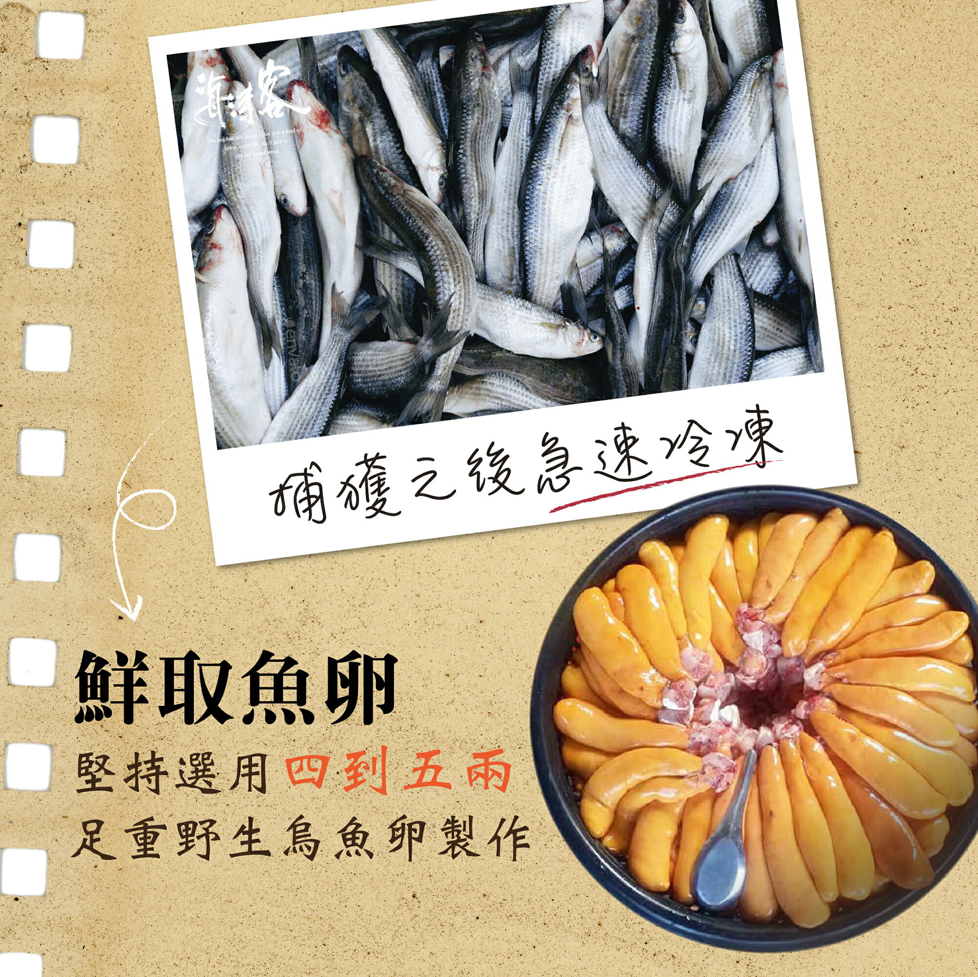 【海濤客】一口烏魚子家庭包(150g/包)｜台灣野生烏魚子/手工厚切/年菜/伴手禮/送禮推薦/烏鬼洞6號/小琉球特產★7-11取貨299元免運 3