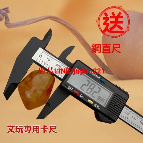 【公司貨】遊標卡尺 卡尺 尺 數顯 遊標卡尺 0-150 迷你 文玩 珠寶 玉石 帶深度 碳纖維 塑膠卡尺