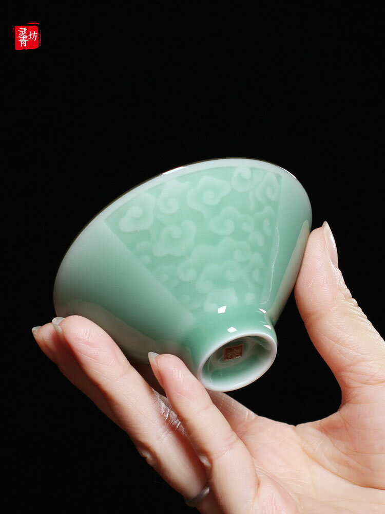 龍泉青瓷主人杯單杯手工斗笠杯功夫茶具品茗小茶杯陶瓷茶碗斗笠盞1入