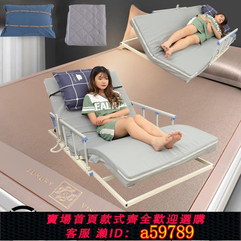 【臺灣公司 可打統編】老人家用自動升降電動起床輔助器多功能起背翻身護理床墊病人起身