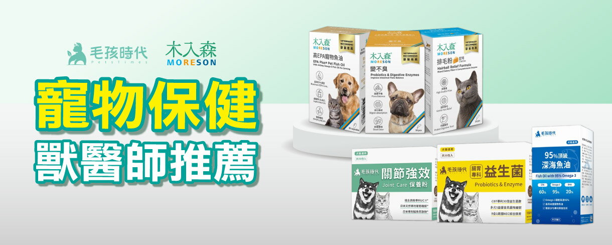 專品藥局 - 限時優惠好康折扣
