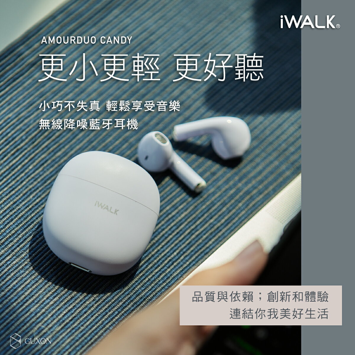 iWALK/鵝卵石無線5.2藍芽耳機/安卓蘋果可用/輕巧降噪/低延遲/大動圈/運動耳機/健身耳機/繽紛設計/馬卡龍耳機