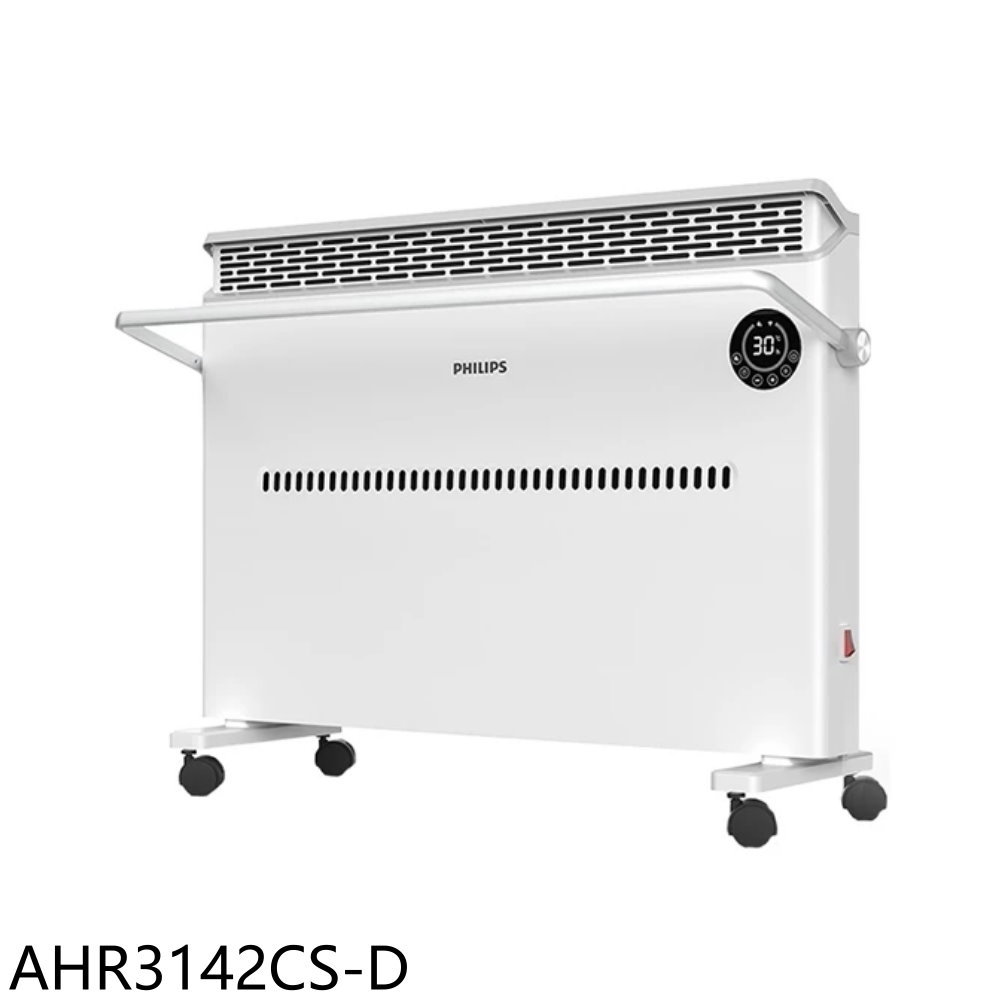 送樂點1%等同99折★飛利浦【AHR3142CS-D】微電腦對流式遙控電暖器房間浴室兩用遙控福利品只有一臺電暖器