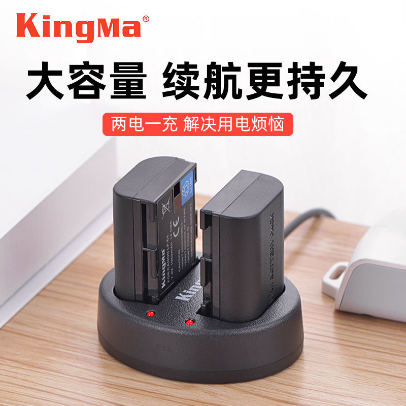 勁碼LP-E17電池充電器適用佳能相機750D 760D 800D 850D 77D 200D【宜家良品百貨】