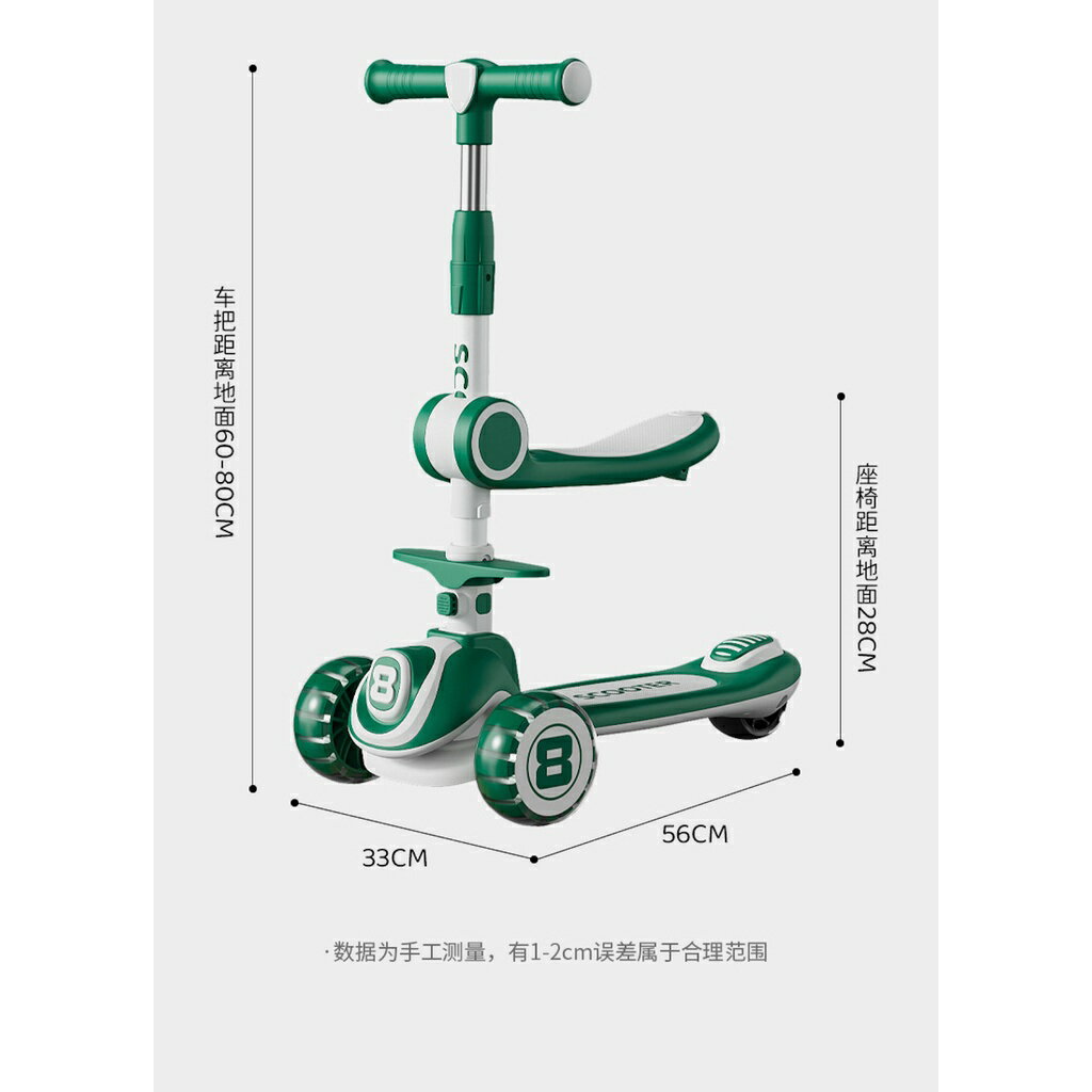 ISONA 成長型三合一滑板車 三輪滑板車 兒童滑板車 折疊滑板車 3輪兒童滑板車 滑步車 PP材質 可折疊 2